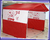 агитационные палатки, нанесение логотипов на палатки торговые